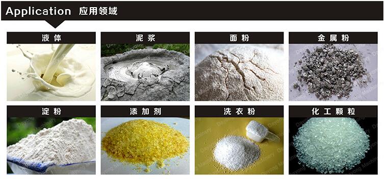 單電機直排篩應(yīng)用領(lǐng)域